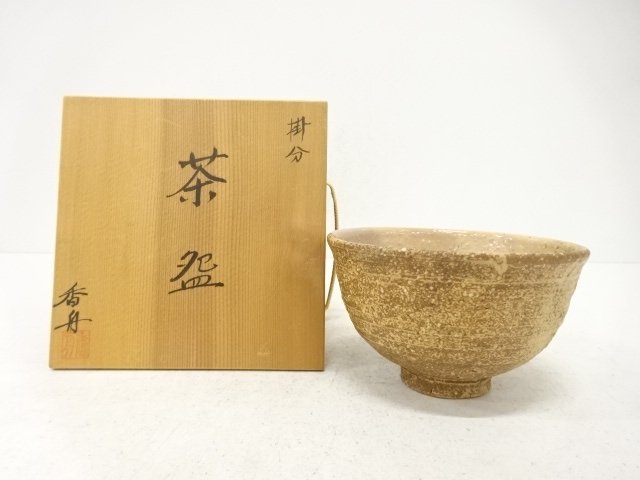 JAPANESE TEA CEREMONY / TEA BOWL CHAWAN / TWO-COLOR GLAZE / ARTISAN WORK
